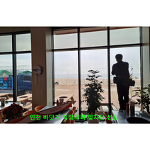 아파트 건물유리창 사생활보호 필름썬팅 / SKC홈케어 단열필름 선팅비 포함