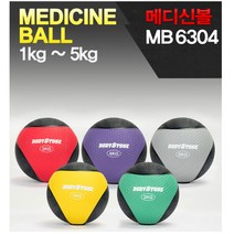 메디신볼 1Kg 2Kg 3Kg 4Kg 5Kg/농구공재질 메디슨볼 재활운동
