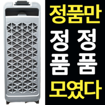 [정품] 위니아 대우 클라쎄 세탁기 필터 DWF-151CL 거름망 dwf-15GAWP 먼지망 DWF-18GCPR DWF-11GAWB dwf-15gawd, 대우세탁기필터[정품]4번 낱개1개