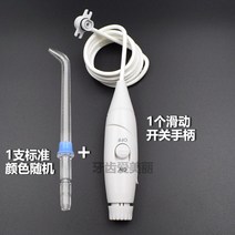 워터픽 호환 소모품 손잡이 호스 핸들 WP 660K 670K 100K 120K 140K 900K 핸들, B개