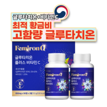 페미론큐 글루타치온 비타민C 39종 복합성분 850mg, 1개 (45일 분)