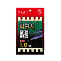 월척조구 학꽁치 묶음 바늘 레드 사요리 은어, 1개