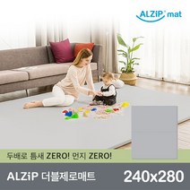 [제휴] 알집 더블제로매트 240X280 2종 택1, 어반 밀크