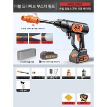 고압세척기 세척기 세차기 고압세차기 분사기 휴대용 가정용 고압건 세차건 하수구 청소기, A. 고압 세차기 패키지 풀세트