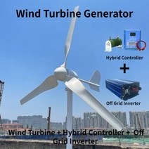 발전기 소형 태양광 캠핑용 중국 공장 8000W 풍력 터빈 가정용 방수 컨트롤러 포함 낮은 시동 풍차 속도, 48V+Option  7+6000W