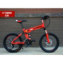 와이드휠 자전거 광폭 타이어 로드 MTB 접이식 산악, 24단, 20인치, 옵션11