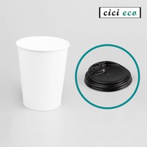 1회용종이컵 88파이 12온스 개폐 블랙 SET 100개