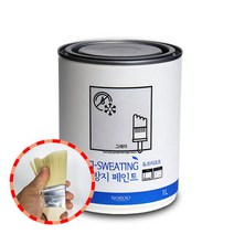 노루 하우홈 결로방지 페인트 그레이 1L 듀프리코트+스터비붓, 단품