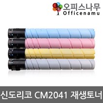 신도리코 CM2041 재생토너 고품질출력 D300T24KK, 1, 검정