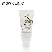 3W CLINIC 모이스처라이징 콜라겐 핸드크림, 100ml