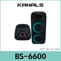 블루투스 충전용 뮤직 스피커 kanals 카날스 BS-6600