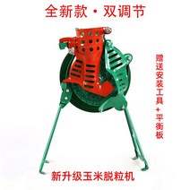 성부콩 금성콩 흡입식 콩타작 소형관리기 소형콩 관리기 콤바인 깨 농기계 콩 탈곡기, 뉴타입,더블조절(풀리포함)
