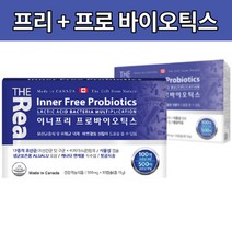 캐나다 프로 프리 신 바이오틱스 장용성 캡슐형 유산균 60캡슐, 상세페이지 참조, 상세페이지 참조