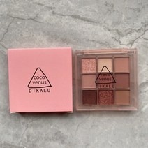 아이쉐도우 아이메이크업 아이 스틱 글리터 섀도우 팔레트 펄아이 애교살 눈화장 9 컬러 매트 하이라이터 쉬머 래스팅 매력적인 메이크업 코스메틱 아크릴, 04