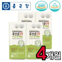 식약처인증 키즈 유산균 가루 초유 단백 분말 스틱 아연 프로바이오틱스 장 건강 배변활동 mbp 남자 여자 유아 아이 baby 베이비 유치원생 어린이집 초등학생 초딩 보조제