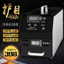 레이저 각인기 인감 기계 감광기 [ 세 튜브] 노광기 레터링 조각 자동, 03 체온계가 없는 눈 보호 자동