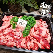 구매평 좋은 소고기안심1kg 추천순위 TOP 8 소개