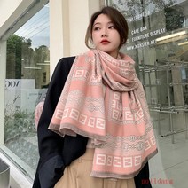 양면 숄