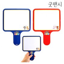 도전 골든벨 양면 손잡이 화이트 보드 퀴즈대회 정답 보드, 1개