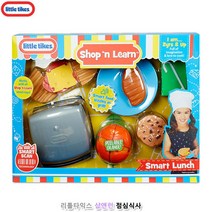 지글지글소리나는 점심식사 소꿉놀이 유아놀이 아이들이좋아하는 어린이역할놀이세트 유아생일선물 유아