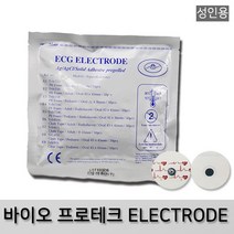 바이오 프로테크 성인용(43*45mm) ECG ELECTRODE EKG 심전도패치