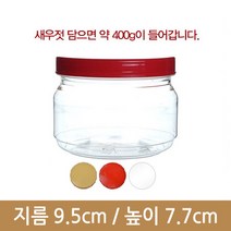 300g 광구 원형(A), 민자마개 흰색 반투명 / 1개