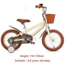 자전거 자전거사이트 중학생 24인치 출퇴근 아마자전거 새로운 14/16 인치 3 - 9 세 소년 공주 빈티지 자전거 균형 보조 바퀴, 16 inch milky yellow