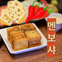 치즈&청양 멘보샤 야미바이츠 튀기지 않은 치즈멘보샤 청양멘보샤 set, 369g, 1개