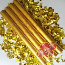 폭죽 품 결혼식 o소품 용품 대전 예포 오색테이프 개업 핸드형 화판, C01-80cm