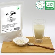 [유기가공식품]100% 국내산 유기농 볶은 귀리 가루 선식 오트밀 쉐이크, 2개, 300g