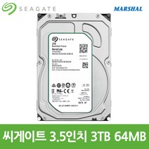 씨게이트 3.5인치 하드디스크 3TB 7200RPM 64MB HDD, ST3000NM000A