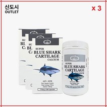 3 x 호주 네이쳐스탑 슈퍼 청상어연골 775mg 360정 빠른 호주 직배송, 3개