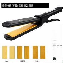 이발소 전용 전기세라믹 볼륨펌 볼륨매직기 스트레이트핏으로 잡아당겨도 머리 상하지 않음, 보여진 바와 같이, 다기능옐로우올인원플레이트변경부목