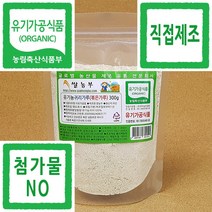 귀리가루 쌀농부 (국산) 유기농 귀리가루(오트밀)(볶은가루) 300g (유기농귀리 세척+건조+볶음+분쇄+포장+직접제조), 1개