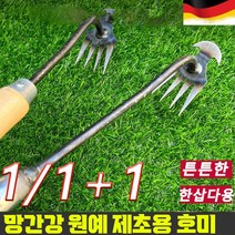 COVANK (1/1+1)망간강 원에 제초용 호미 원예 제초용 호미 제초용 호미긴손잡이 잔디뽑는도구, 원형 헤드 타인 - 스테인리스 스틸*1+1
