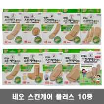 네오 스킨케어 플러스 고탄력 밴드 10종, 대형16매, 대형16매