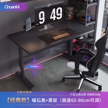 높이조절 스탠딩 책상 데스크 컴퓨터 높은 테이블 스탠드 독서실 노트북 모션 키높이, 요석블랙+블랙홀더