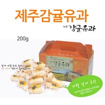 제주감귤유과 200g 500g 1kg 1관(3.75kg) 명절선물세트 한과, 1박스, 1개