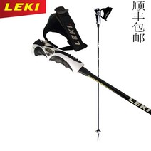 독일 LEKI 탄소섬유 더블보드 스키폴 초경량 극세, 올드 블랙 135cm, 08 black 135cm