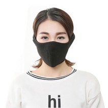 스키 보드 얼굴 보호 방한 안면 마스크 체온조절 솔캠, 블루