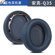 Anker Soundcore Life Q10 Q20 Q30 Q35 사운드 코어 헤드셋, Black Q30