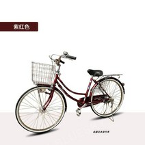 일본자전거 클래식자전거 출퇴근 가와사키 자전거 복고풍, 내부 3단 속도, 26인치, 자홍색 센서등