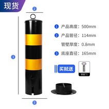 주차장관리 차선규제봉 중앙분리대 주차금지 안전, 상단링114X500X0.8 검정노랑(내부잠금)