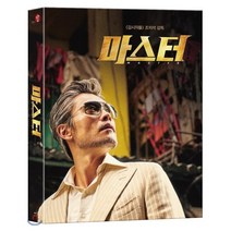 [Blu-ray] 마스터 (2Disc 풀슬립 B Type Limited Edition 1 200세트 넘버링) : 블루레이