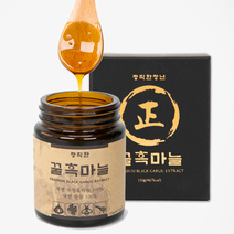 흑마늘과 꿀의 만남 정직한 꿀흑마늘 건강식품 꿀마늘 마늘꿀절임, 상세페이지 참조, 상세페이지 참조, 상세페이지 참조