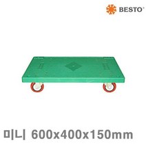 (화물착불)베스토 운반대차(핸들무) 미니 595x395x150mm 75mm(3Inch) (1EA) 마그네틱 리프트 운반구 운반 하역 리프트 운반공구 기타