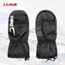 [루디스] 스키/스노보드 덧장갑용 오버글러브 LGB4204-BK