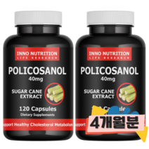 이노뉴트리션 쿠바산 폴리코사놀 40mg 120정 2병 효능 5 10 20 HDL LDL 콜레스테롤 영양제