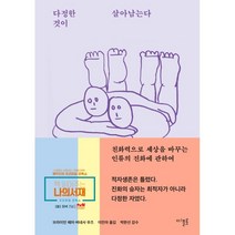 데리다와의데이트 추천 순위 TOP 7