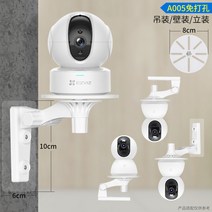 삼각대플레이트 무타공 샤오미 운대판 카메라 받침대 형석운 36 0 스마트 감시 두만향 실내 야외 크레인 1785634826, A005